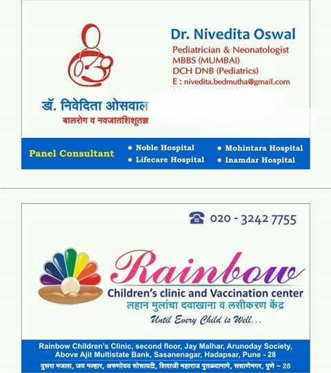 Rainbow Children's Clinic and Vaccination Center