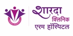 Sharada Clinic - Erram Multispeciality Hospital